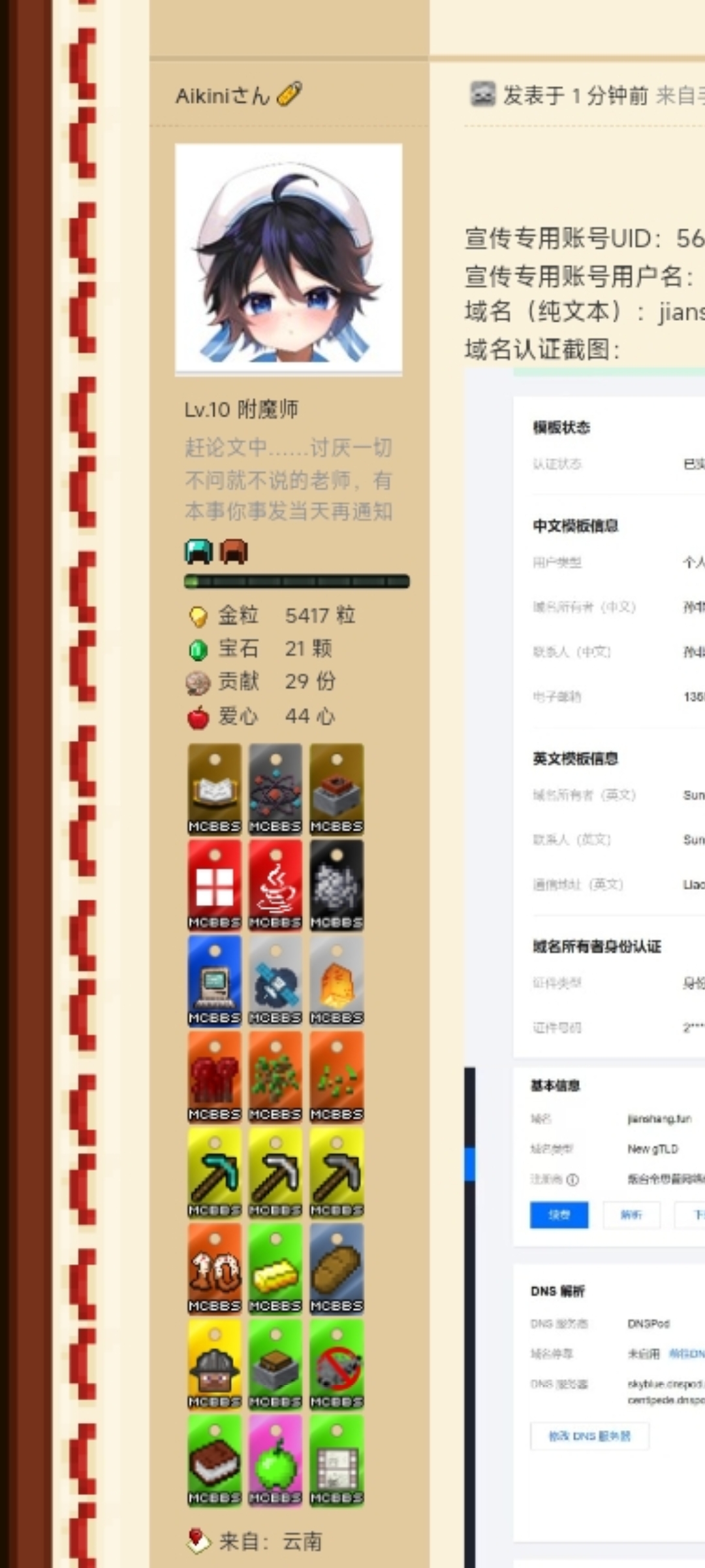 Screenshot_2024-05-30-21-09-05-574_com.miui.gallery.jpg