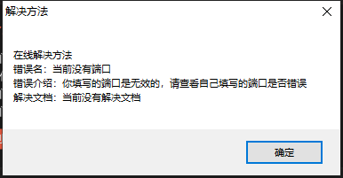 这咋整